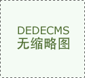 “毒发糕”致天水233名长儿血
