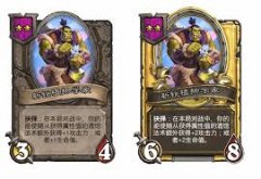 为远征队提