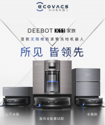 聚焦机械人的传动、减速、关节等焦点部件及各