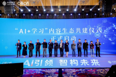 咪咕数续深耕企业进修办事赛道